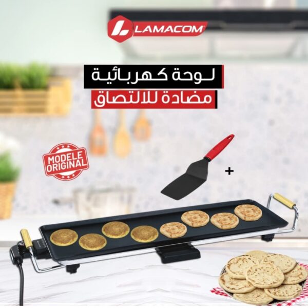 ⁦شواية كهربائية غير لاصقة مقاس 90 سم⁩ - الصورة ⁦3⁩