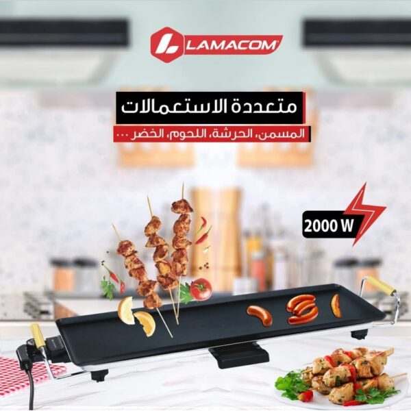 ⁦شواية كهربائية غير لاصقة مقاس 90 سم⁩ - الصورة ⁦4⁩